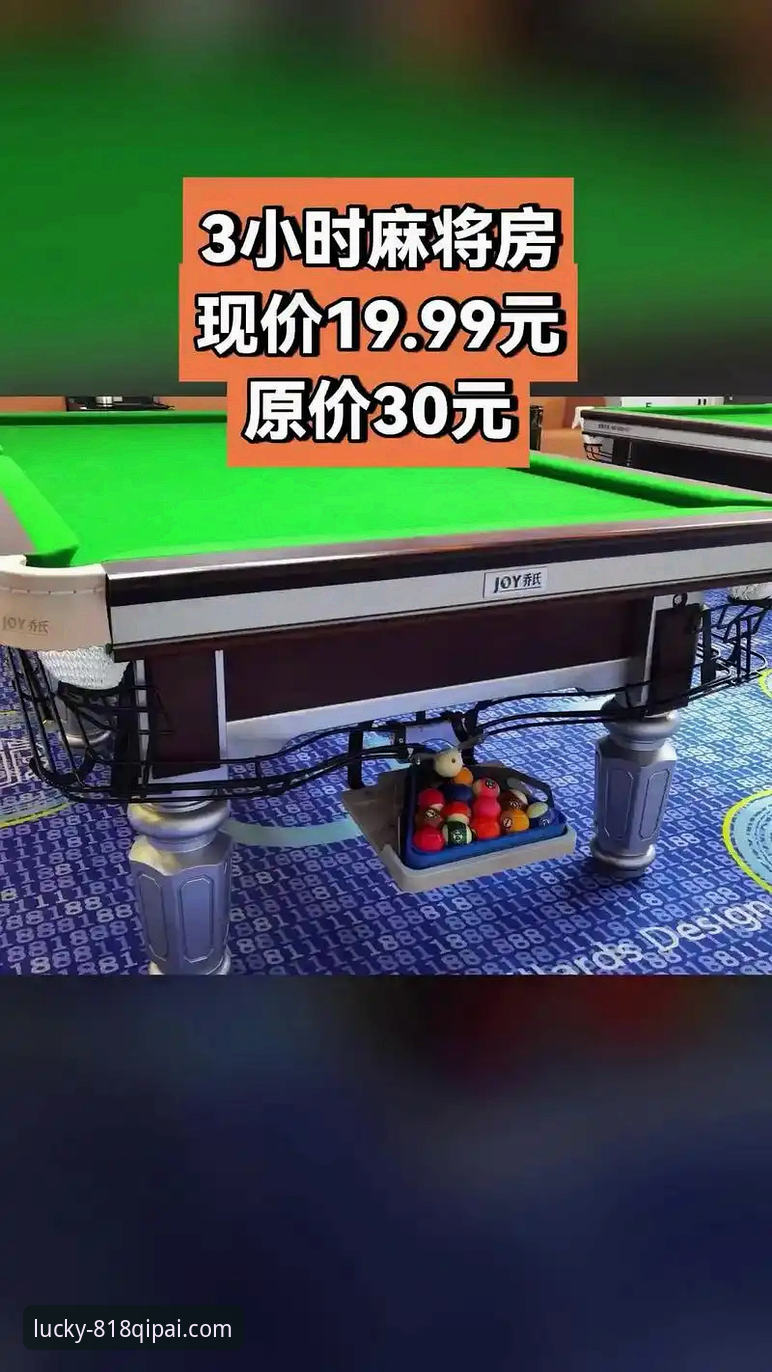 818棋牌正版平台棋牌活动深度分析：用户增长、安全策略与体验优化全解析