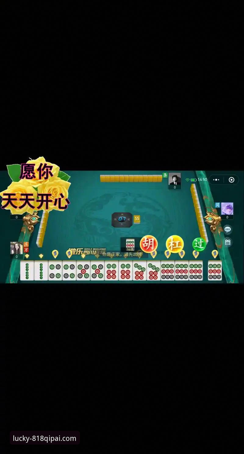 818棋牌正版安全性与可靠性深度评测：棋牌靠谱吗安全吗？