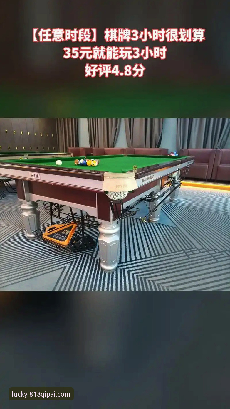 如何在818棋牌正版观看NBA赛事时解决卡顿问题？