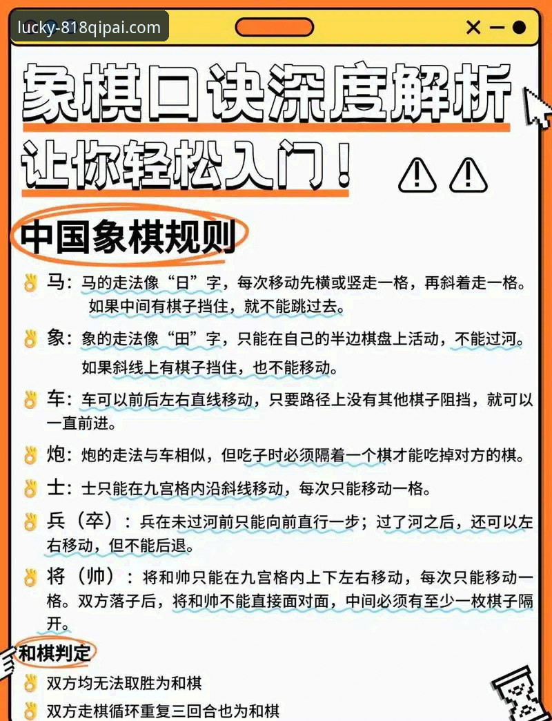 棋牌优惠攻略 vs 常规玩法：如何最大化你的游戏收益？
