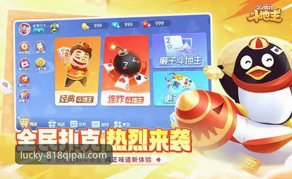 棋牌APK下载必备 棋牌APK下载必备:818棋牌正版安装全攻略与实用技巧