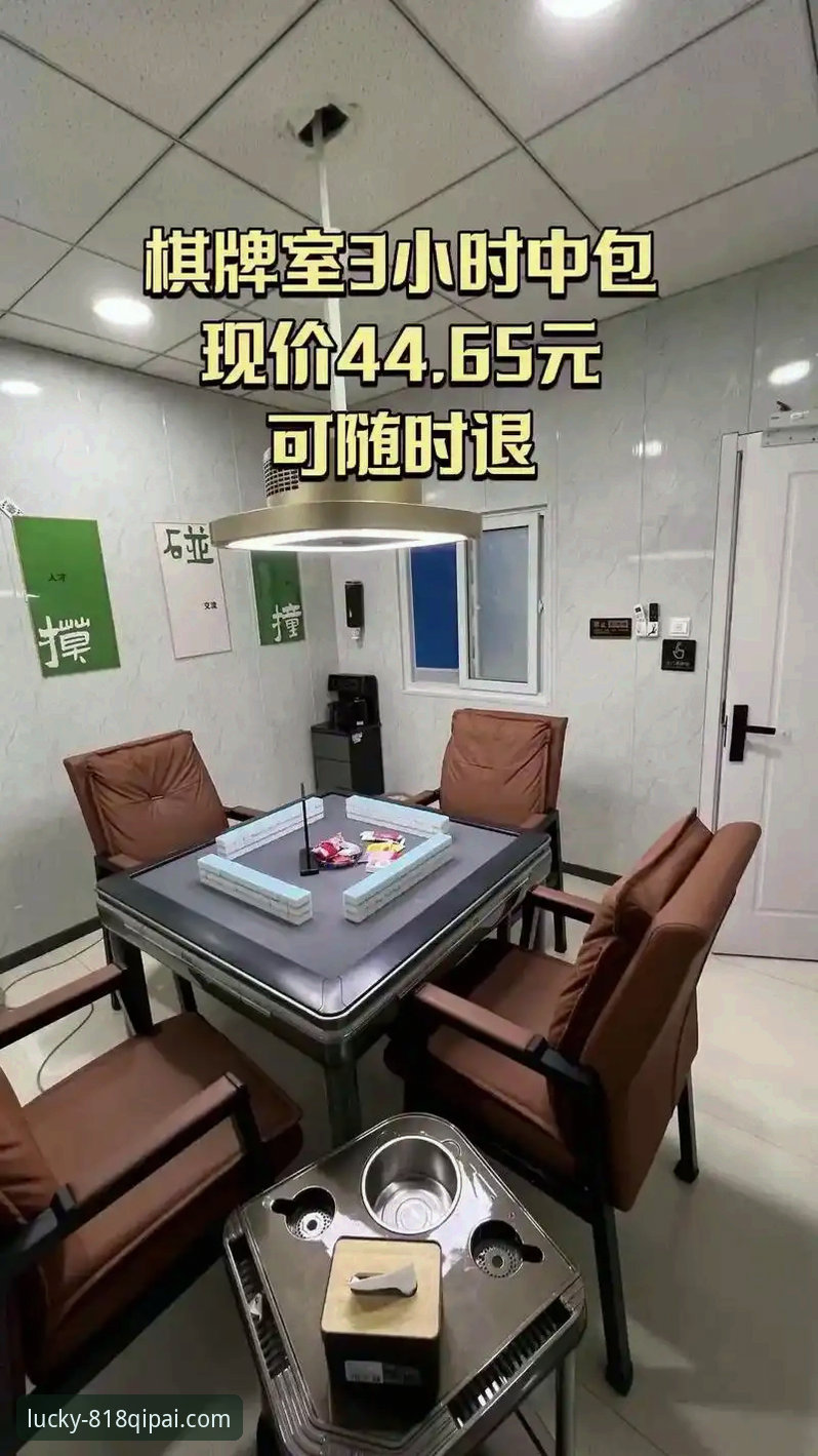818棋牌正版深度分析：2025年棋牌安卓版哪个好？实战玩家的全面解析